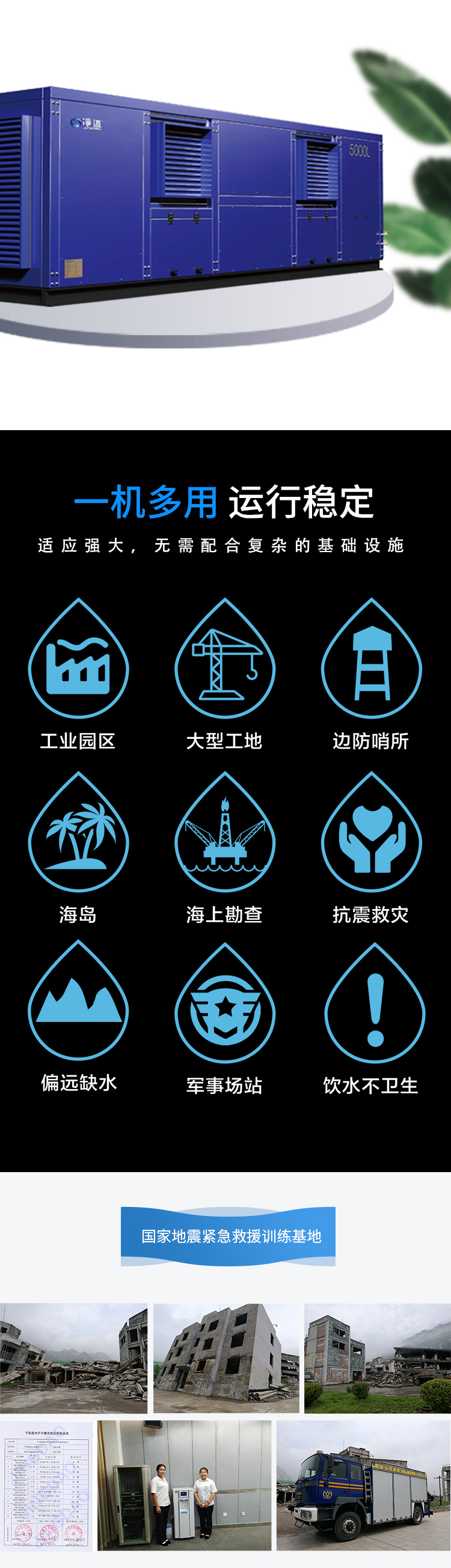 京东JD-5T详情页5000_06.jpg