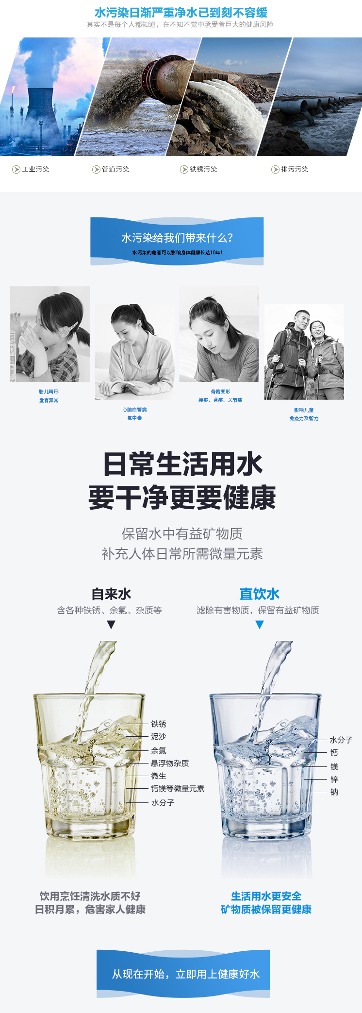 京东JD-50A详情页5000_03.jpg 京东JD-50A详情页5000_03.jpg