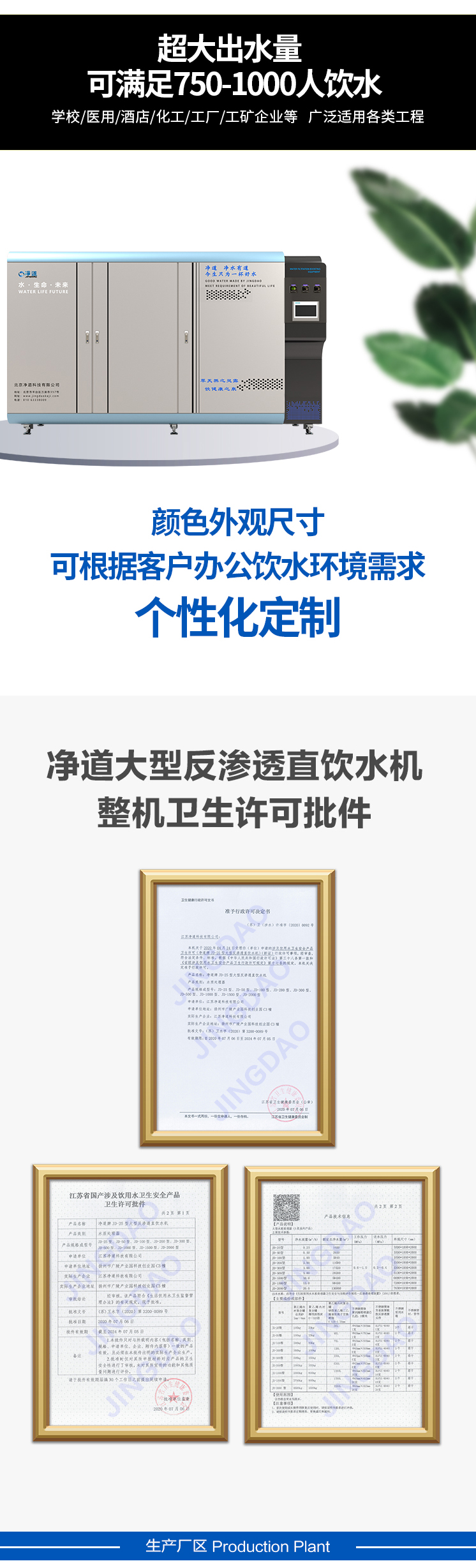 京东JD-50A详情页5000_09.jpg 京东JD-50A详情页5000_09.jpg