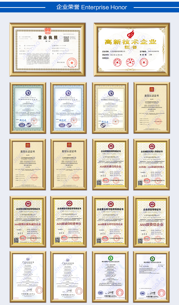 京东JD-25紧凑型2详情页5000_09.jpg 京东JD-25紧凑型2详情页5000_09.jpg