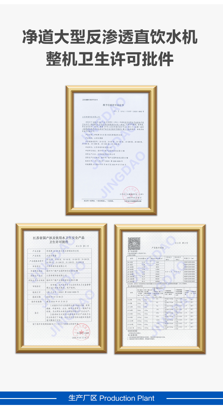 京东JD-2000详情页5000_08.jpg 京东JD-2000详情页5000_08.jpg