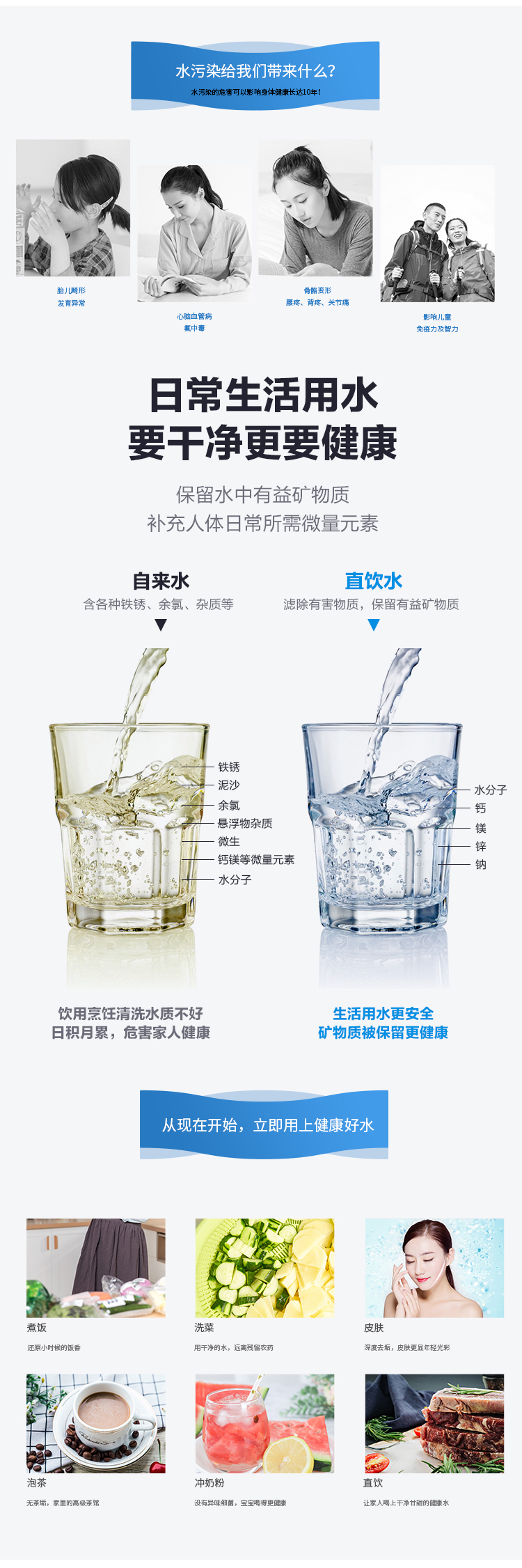 京东JD-2000详情页5000_03.jpg 京东JD-2000详情页5000_03.jpg