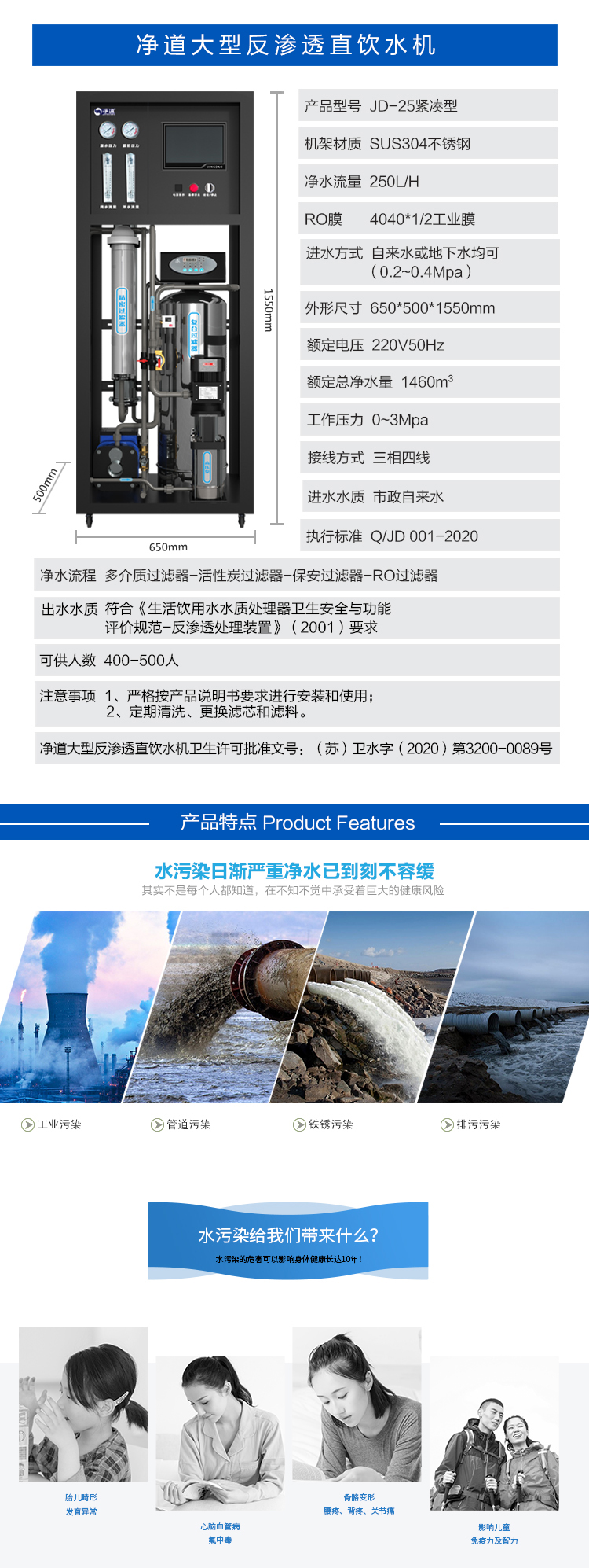 京东JD-25紧凑型详情页5000_02.jpg