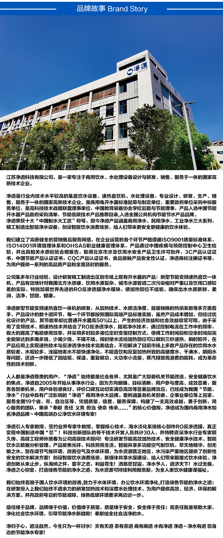京东JD-50A详情页5000_11.jpg 京东JD-50A详情页5000_11.jpg