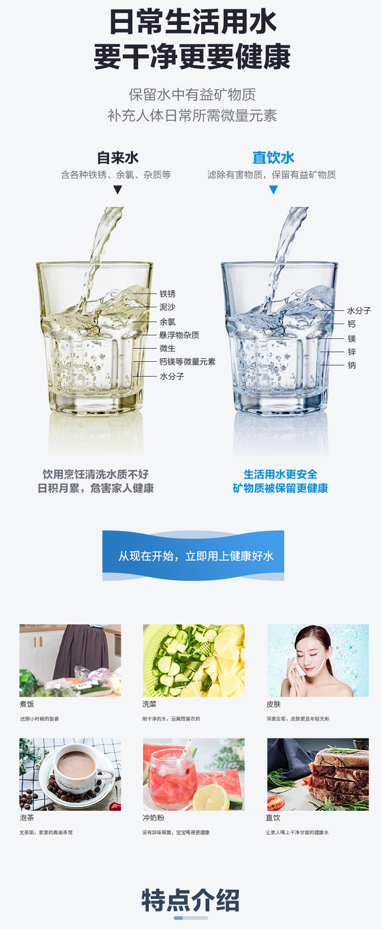 京东JD-25紧凑型详情页5000_03.jpg