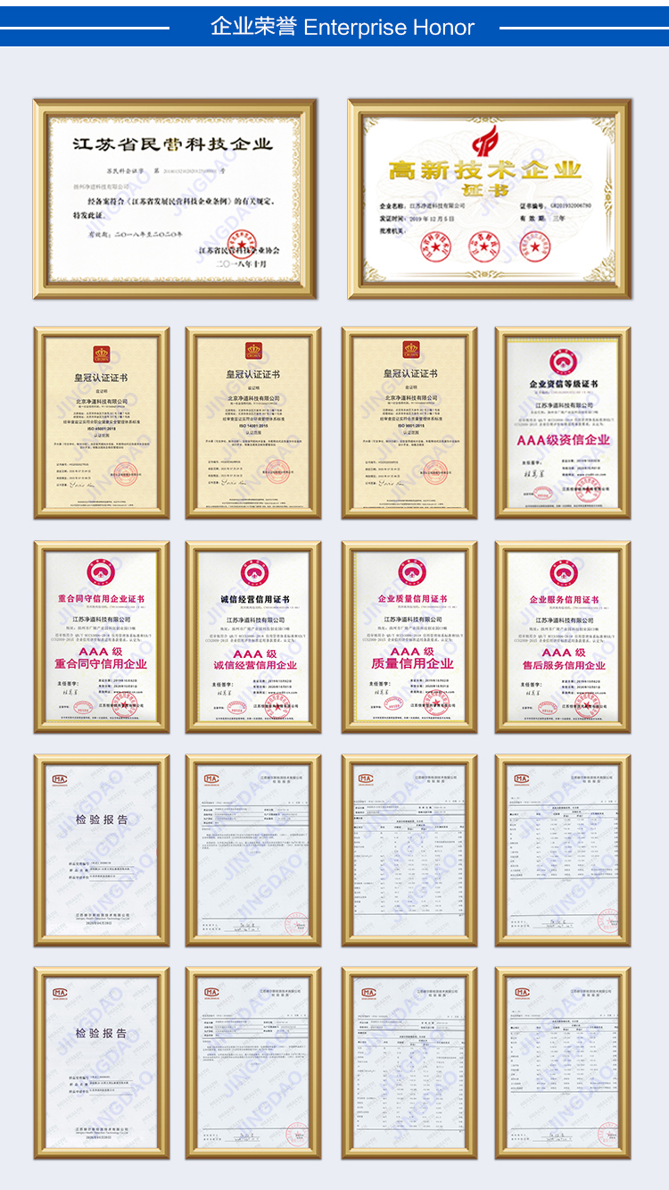 京东JD-2000详情页5000_10.jpg 京东JD-2000详情页5000_10.jpg