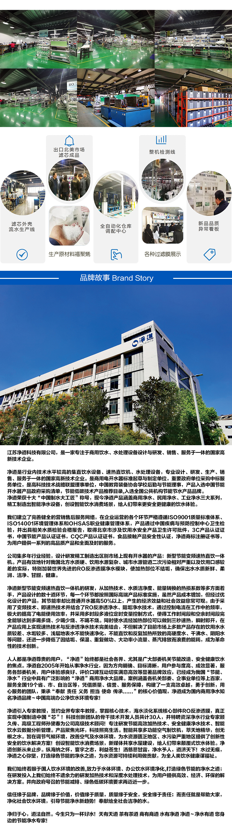 京东JD-25紧凑型2详情页5000_08.jpg 京东JD-25紧凑型2详情页5000_08.jpg