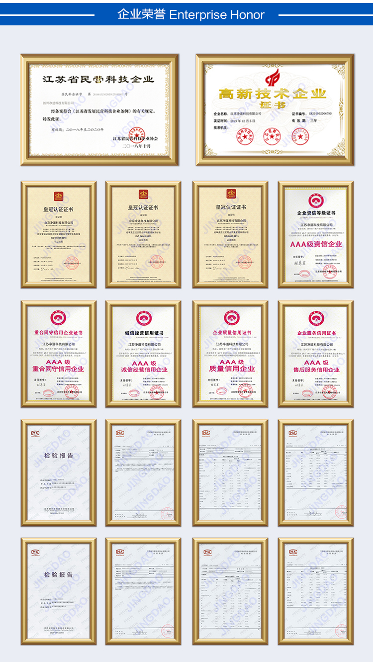 京东JD-25详情页5000_09.jpg 京东JD-25详情页5000_09.jpg