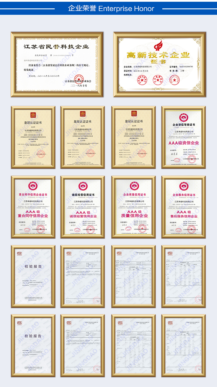 京东JD-50A详情页5000_12.jpg 京东JD-50A详情页5000_12.jpg