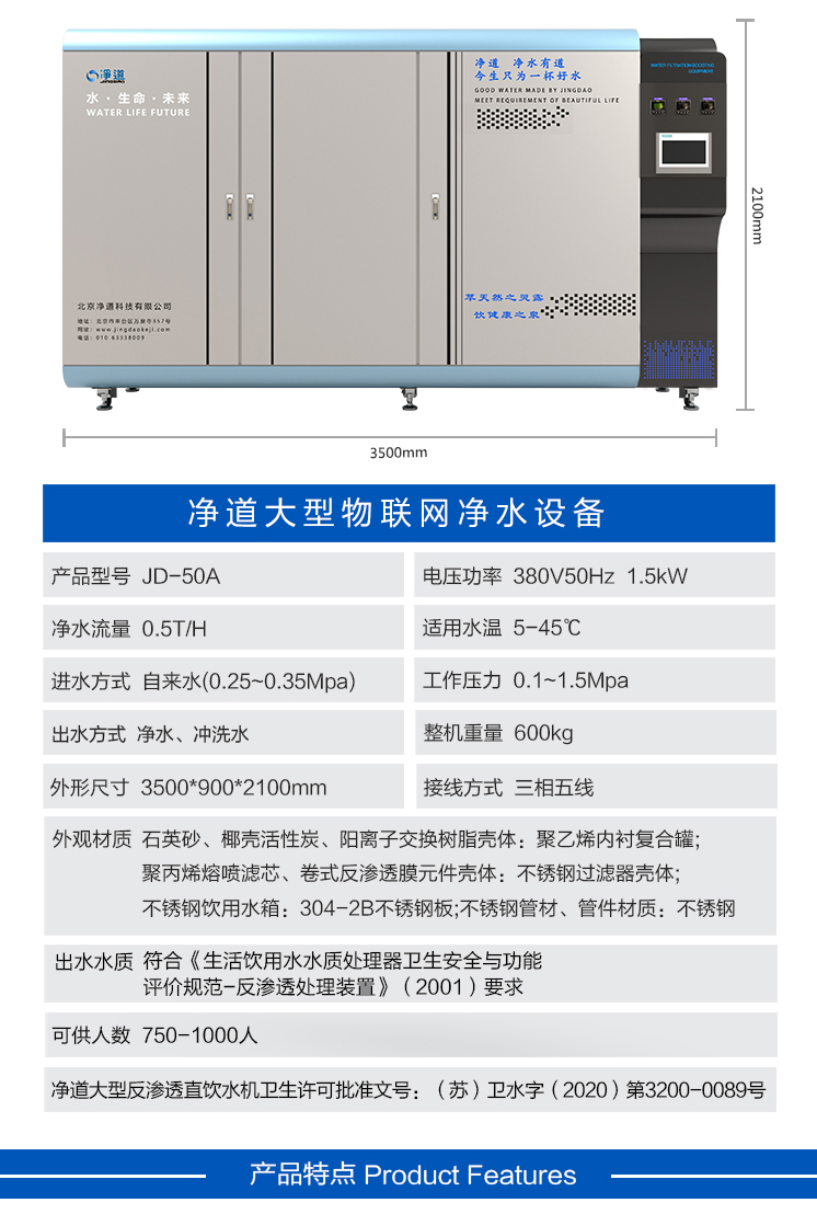京东JD-50A详情页5000_02.jpg 京东JD-50A详情页5000_02.jpg