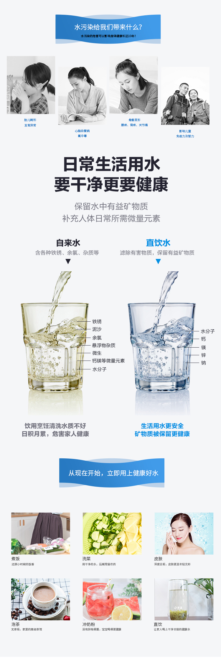 京东JD-250L详情页5000_03.jpg 京东JD-250L详情页5000_03.jpg