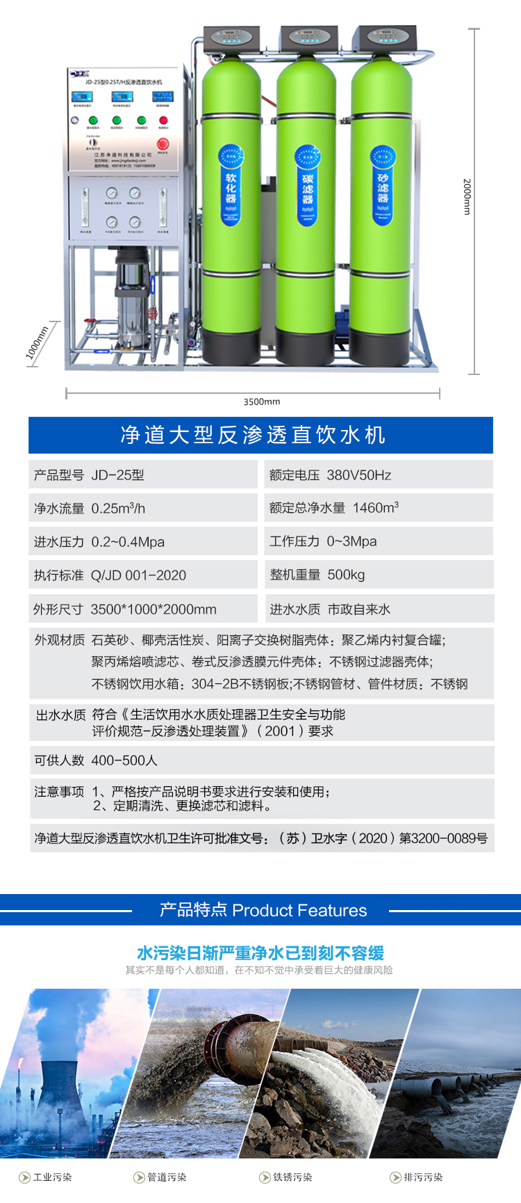 京东JD-25详情页5000_02.jpg 京东JD-25详情页5000_02.jpg