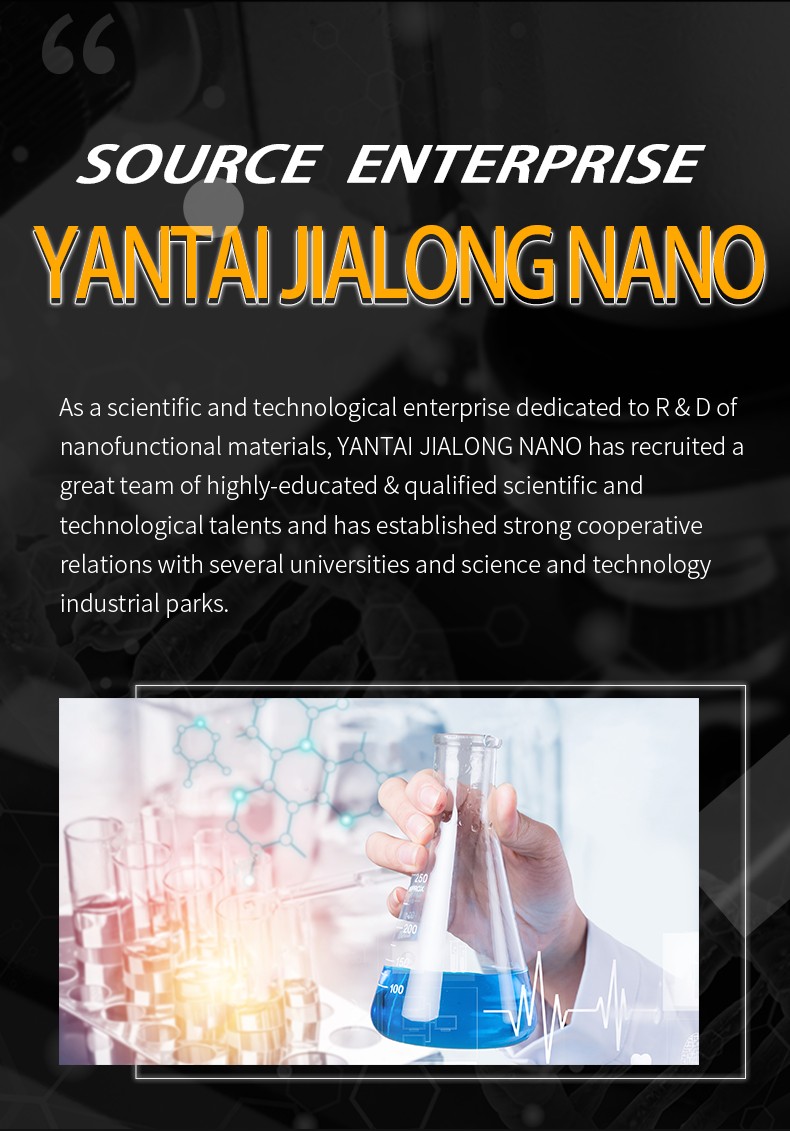 jialong nano 1.jpg