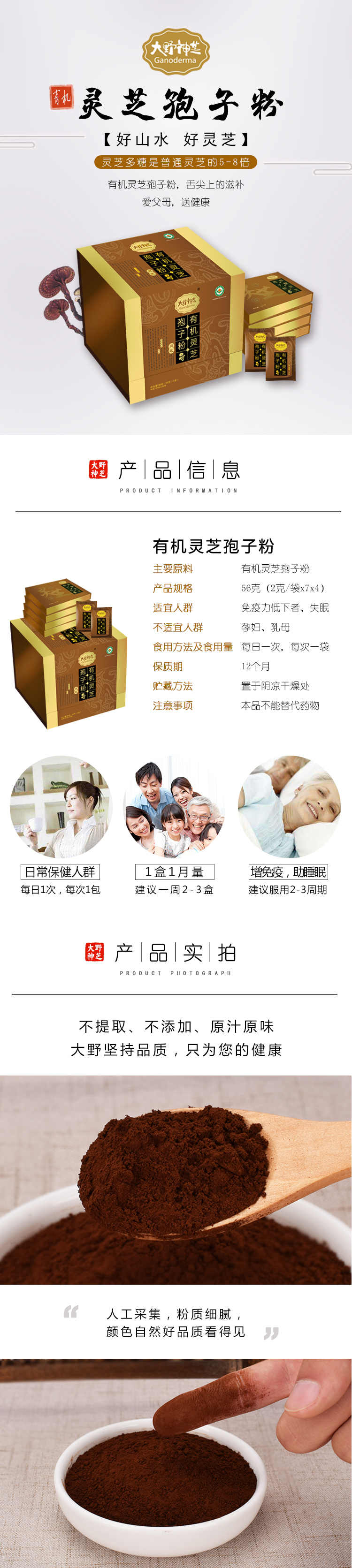 孢子粉_01.jpg