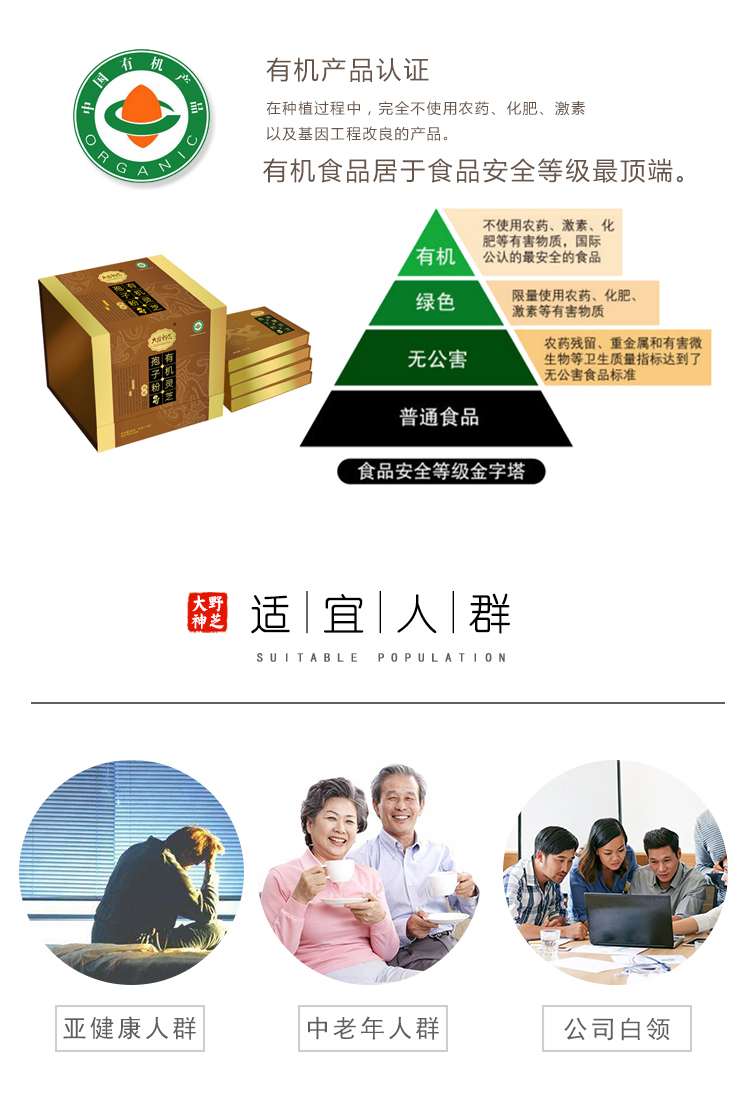 孢子粉_03_01.jpg