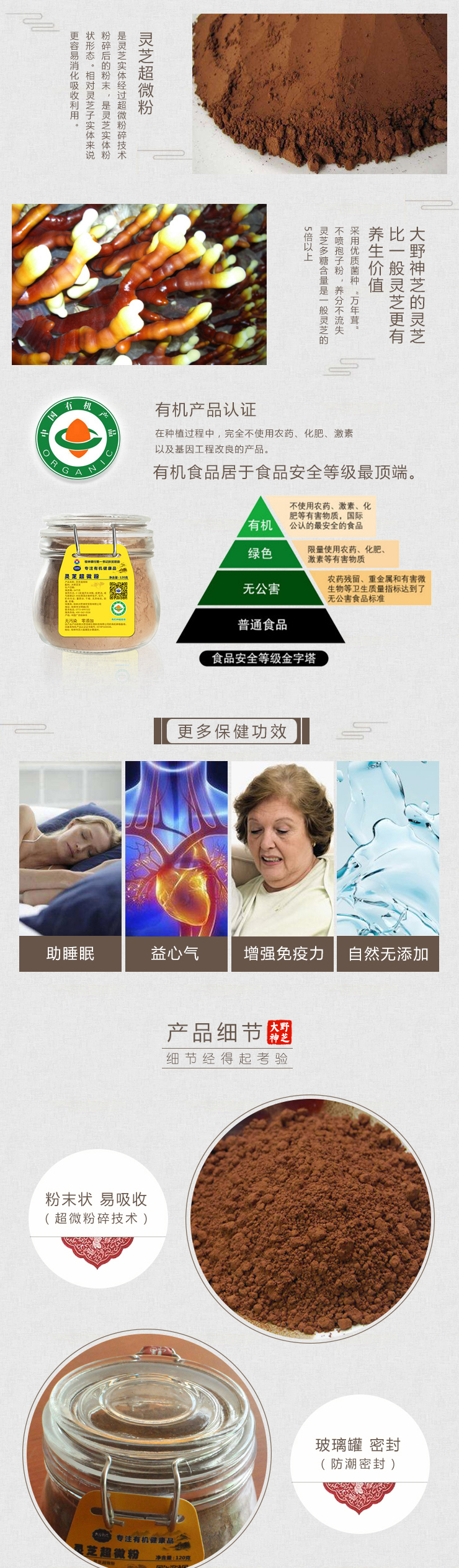 超微粉2.jpg