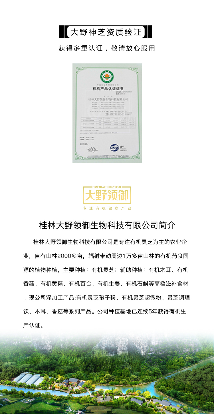 仙草瓜果饮（降血糖）_04.jpg