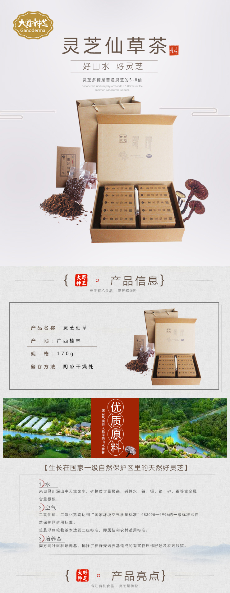 仙草1.jpg