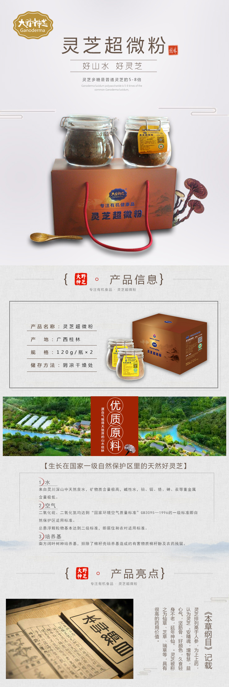 超微粉1.jpg