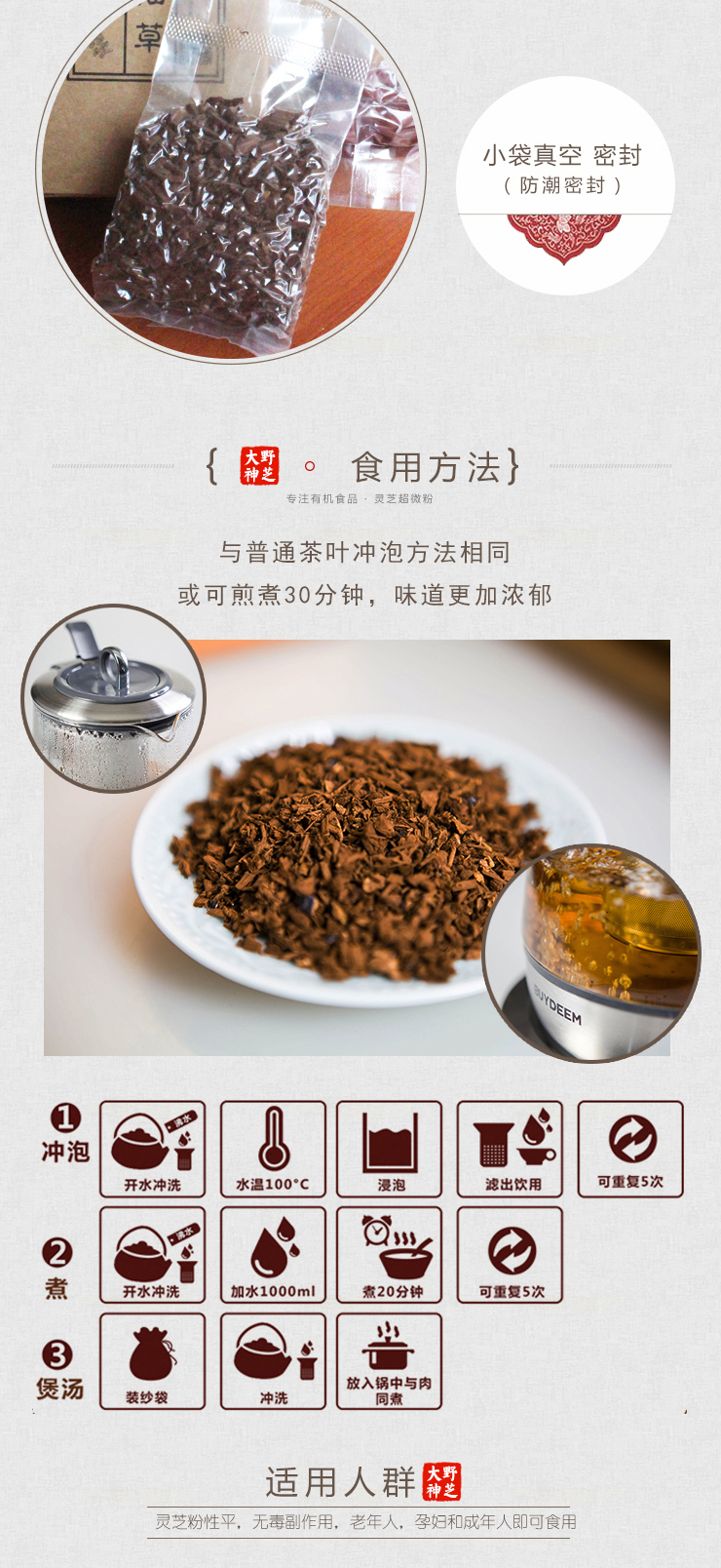 仙草3.jpg