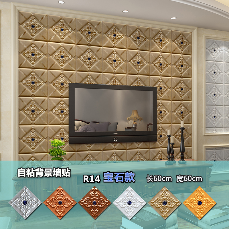 R14 详情页 (8).png R14 详情页 (8).png
