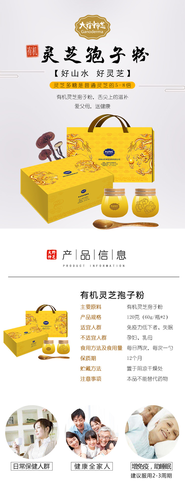 详情1.jpg 详情1.jpg