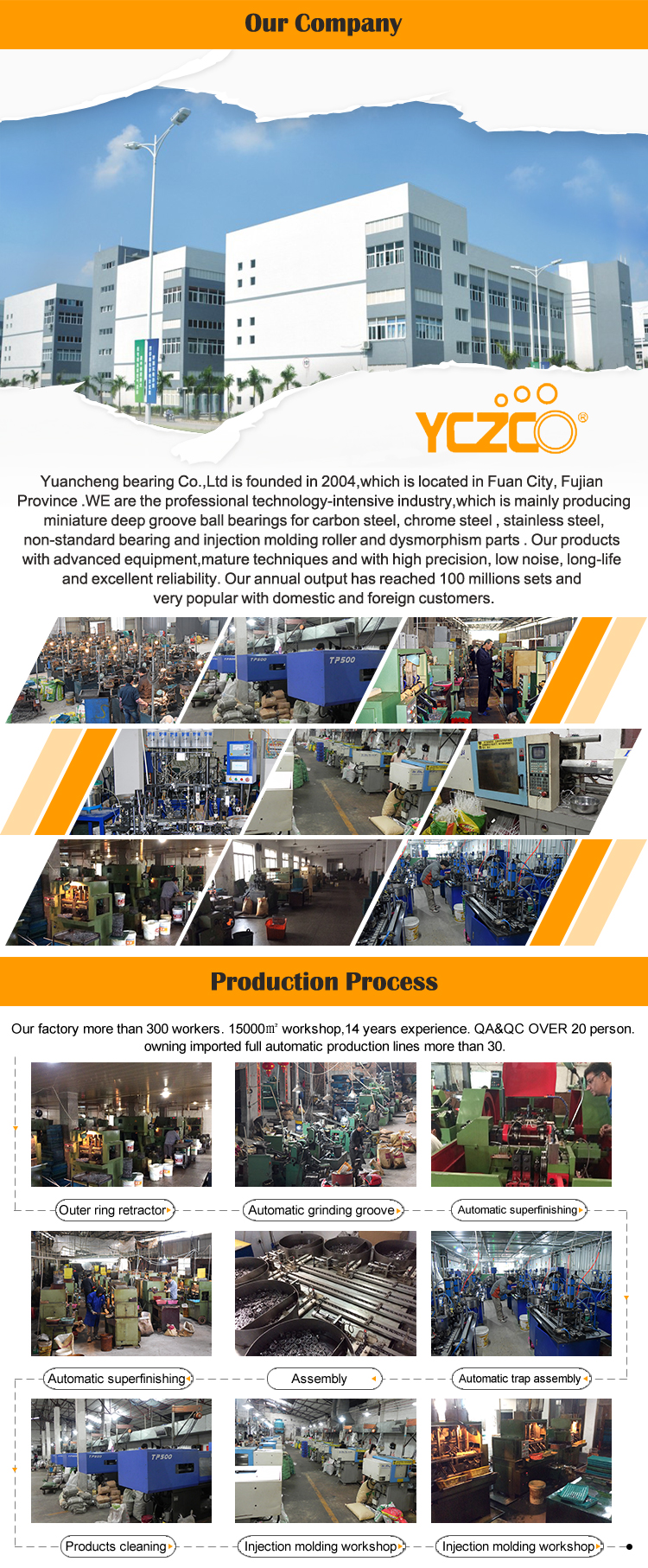 05公司介绍.jpg