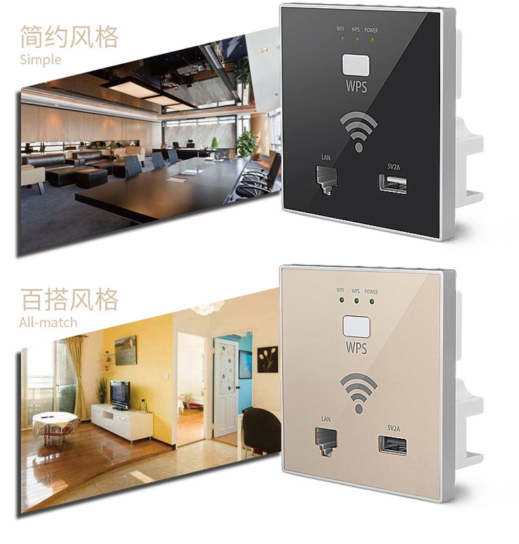 In Wall Wireless AP 300Mbps 24V PoE WiFi Access Point