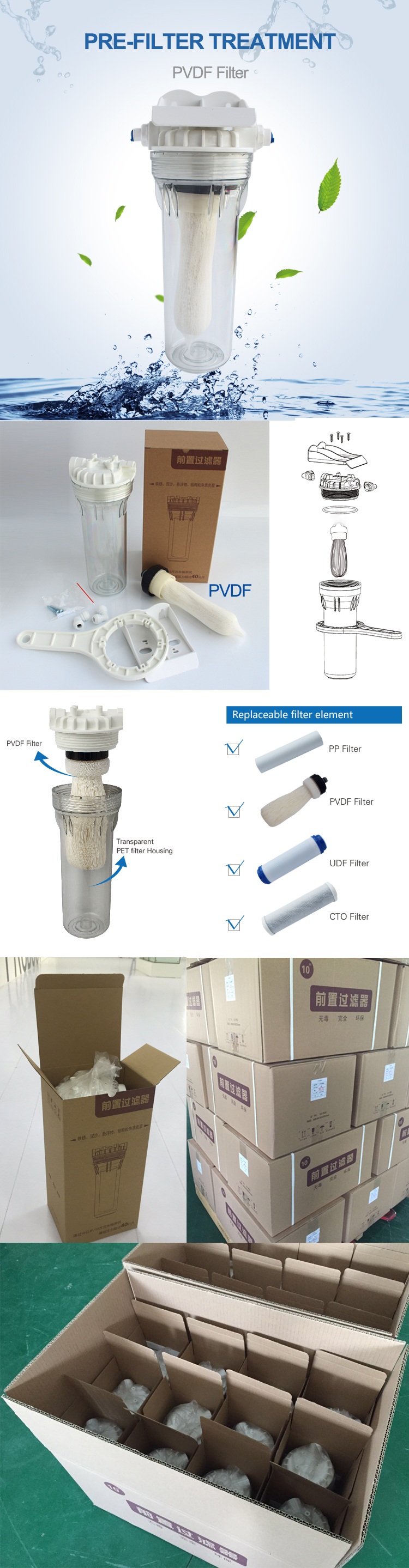 -PVDF.jpg