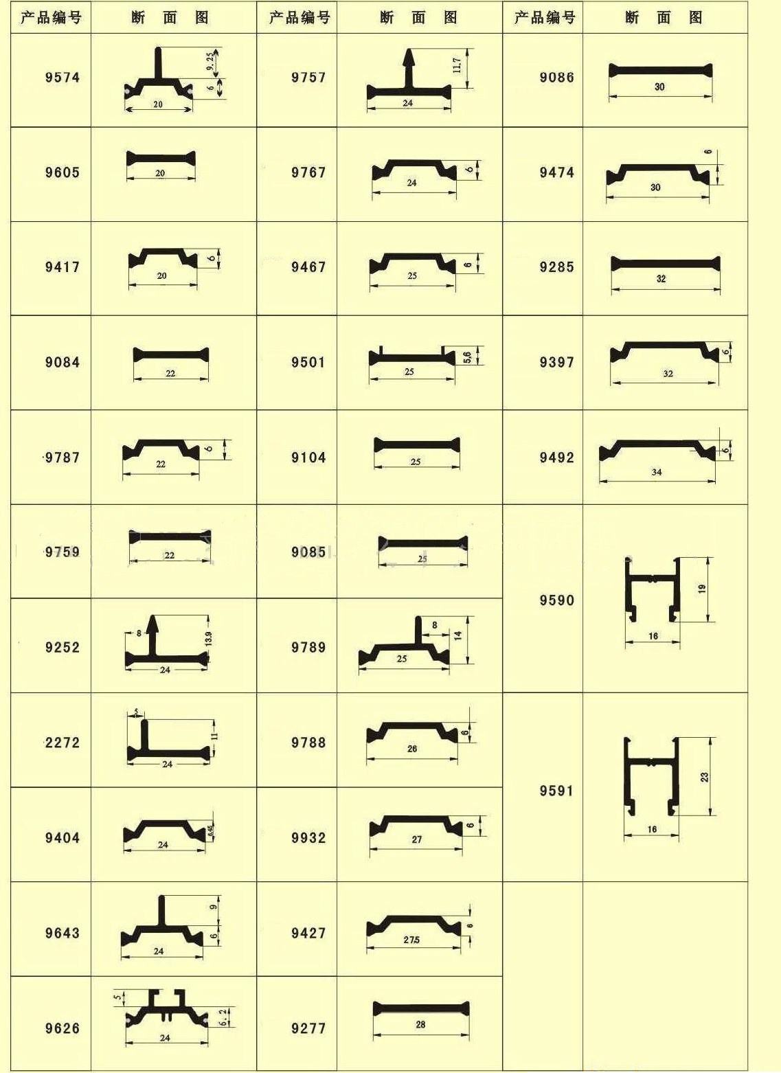 CHANGZHOU-ALCO-INTERNATIONAL-CO-LTD-67.jpg CHANGZHOU-ALCO-INTERNATIONAL-CO-LTD-67.jpg