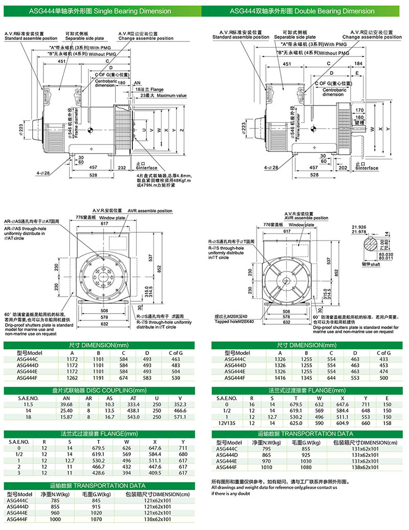 ASG-444F.jpg ASG-444F.jpg