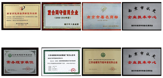 资质.png 资质.png