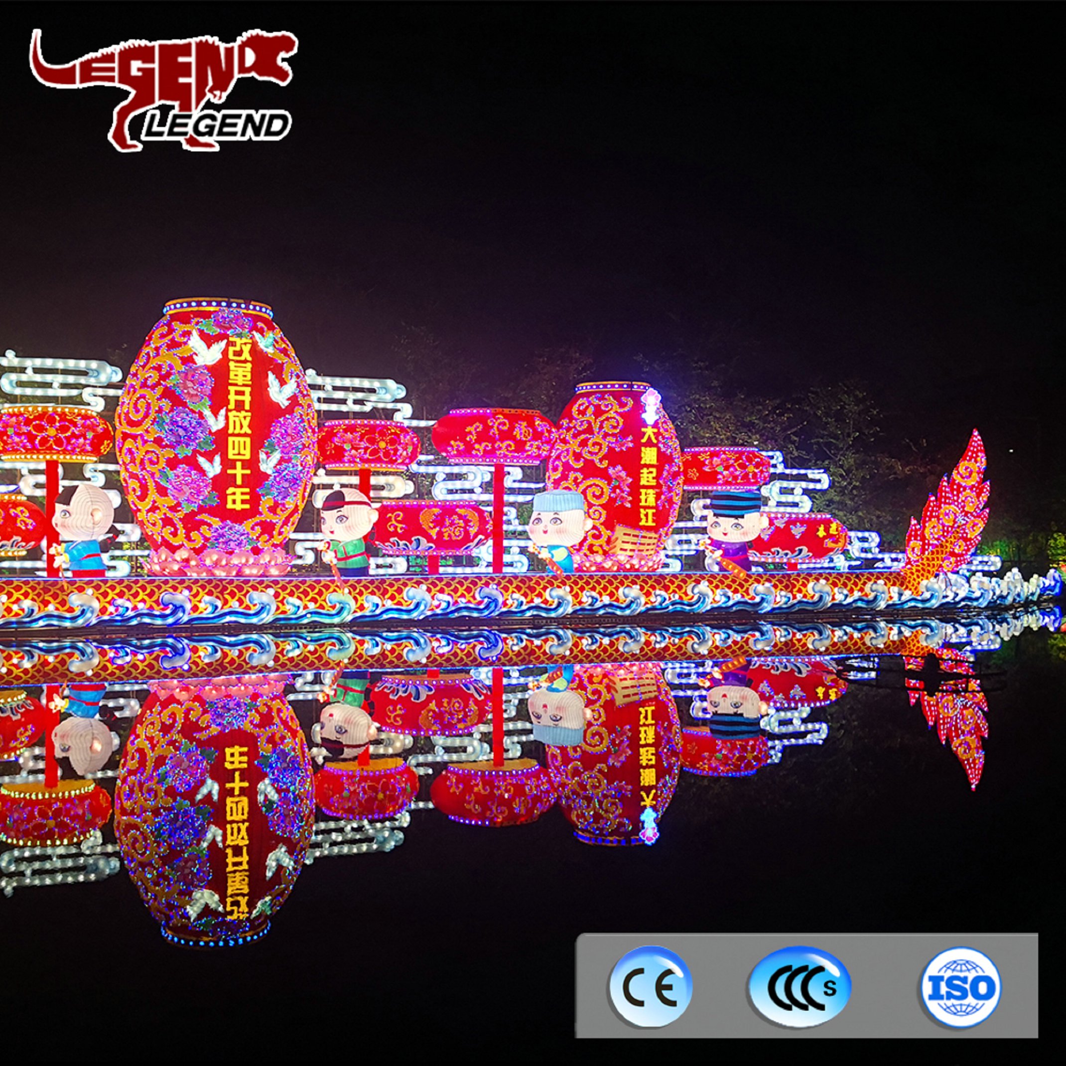 Chinese dragon lantern (4).jpg