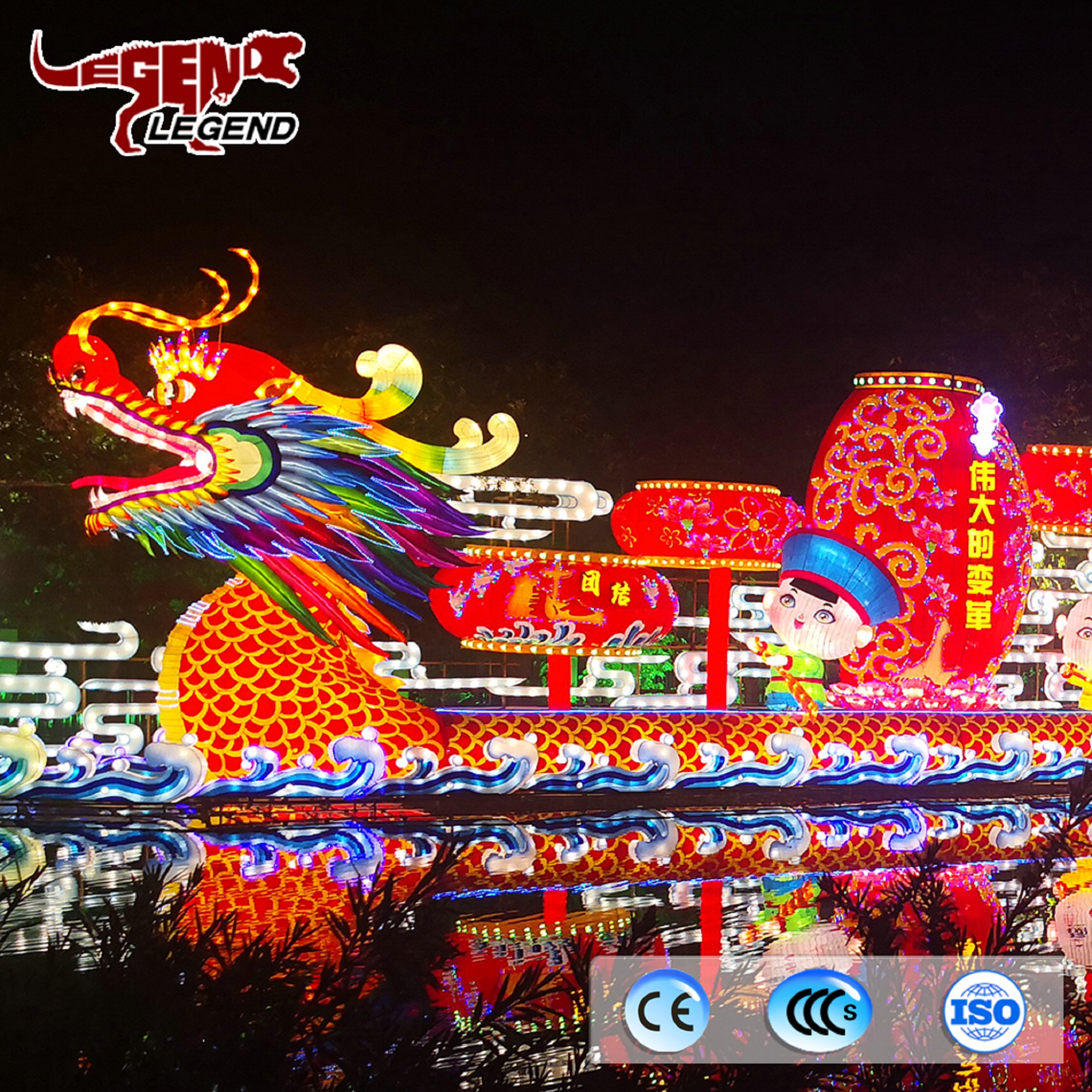 Chinese dragon lantern (5).jpg