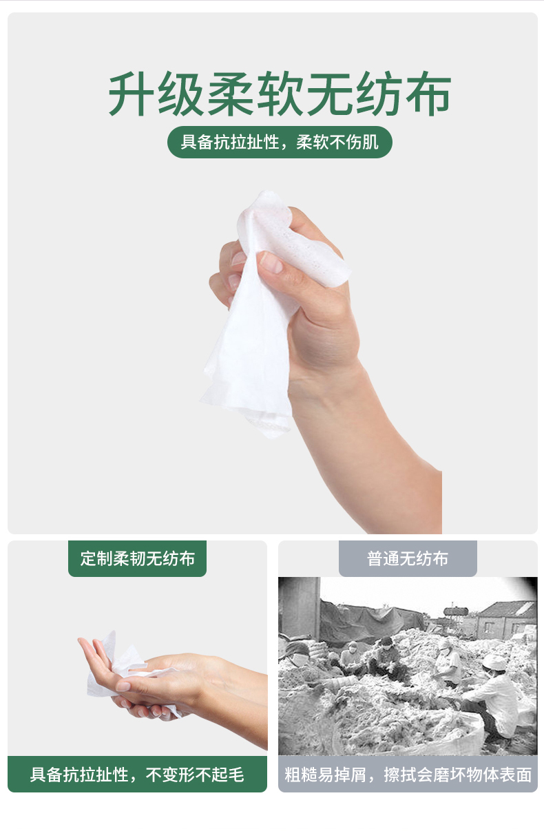 酒精湿巾棉片 (5)5.jpg
