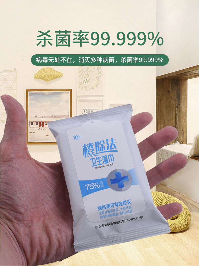 酒精湿巾棉片 (5)2.jpg
