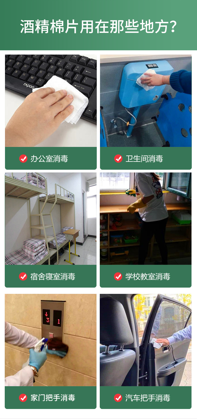酒精湿巾棉片 (5)3.jpg