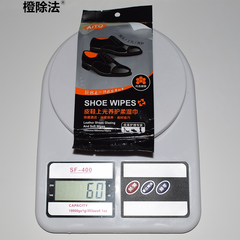 皮鞋湿巾_副本.jpg 皮鞋湿巾_副本.jpg