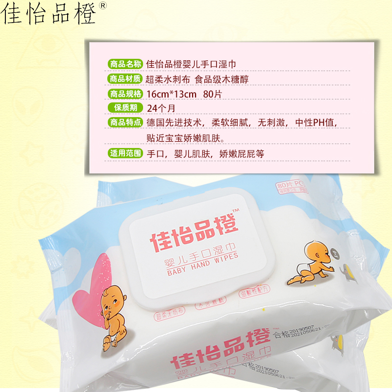 主图——商品信息.jpg 主图——商品信息.jpg
