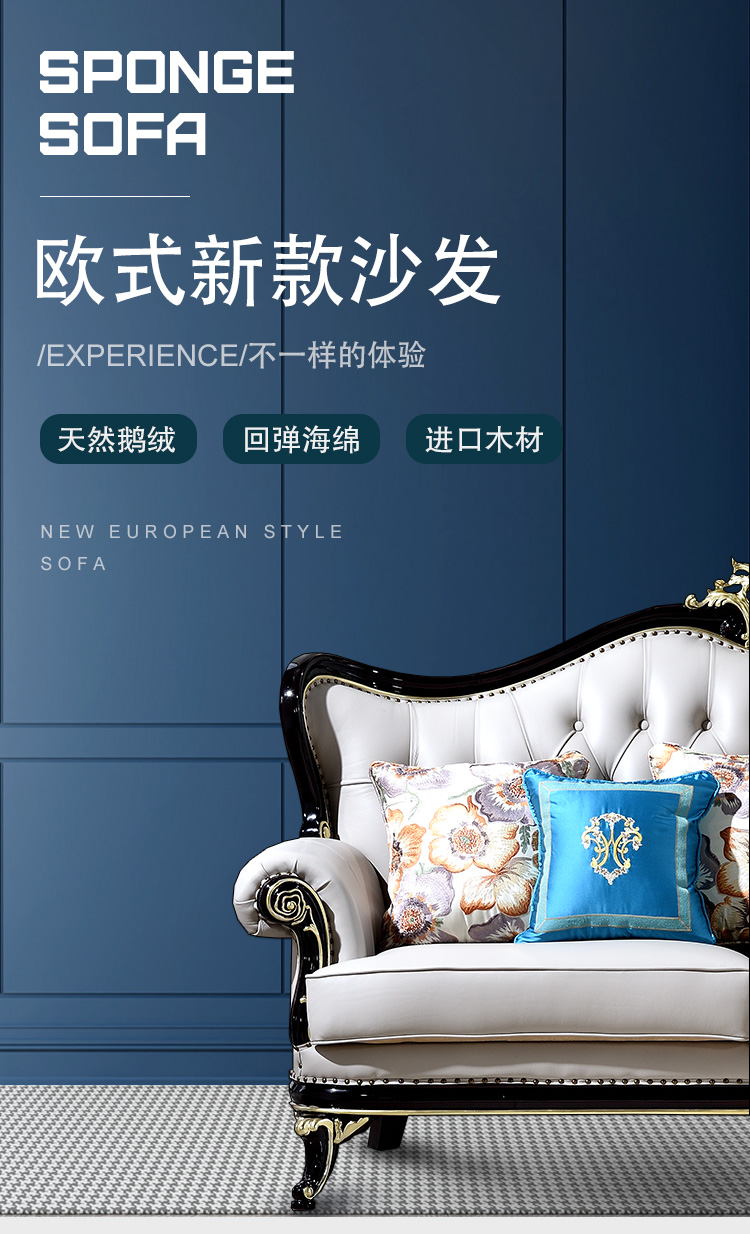 沙发_01.jpg