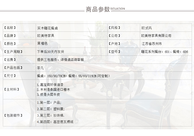 餐桌蓝色_02.jpg