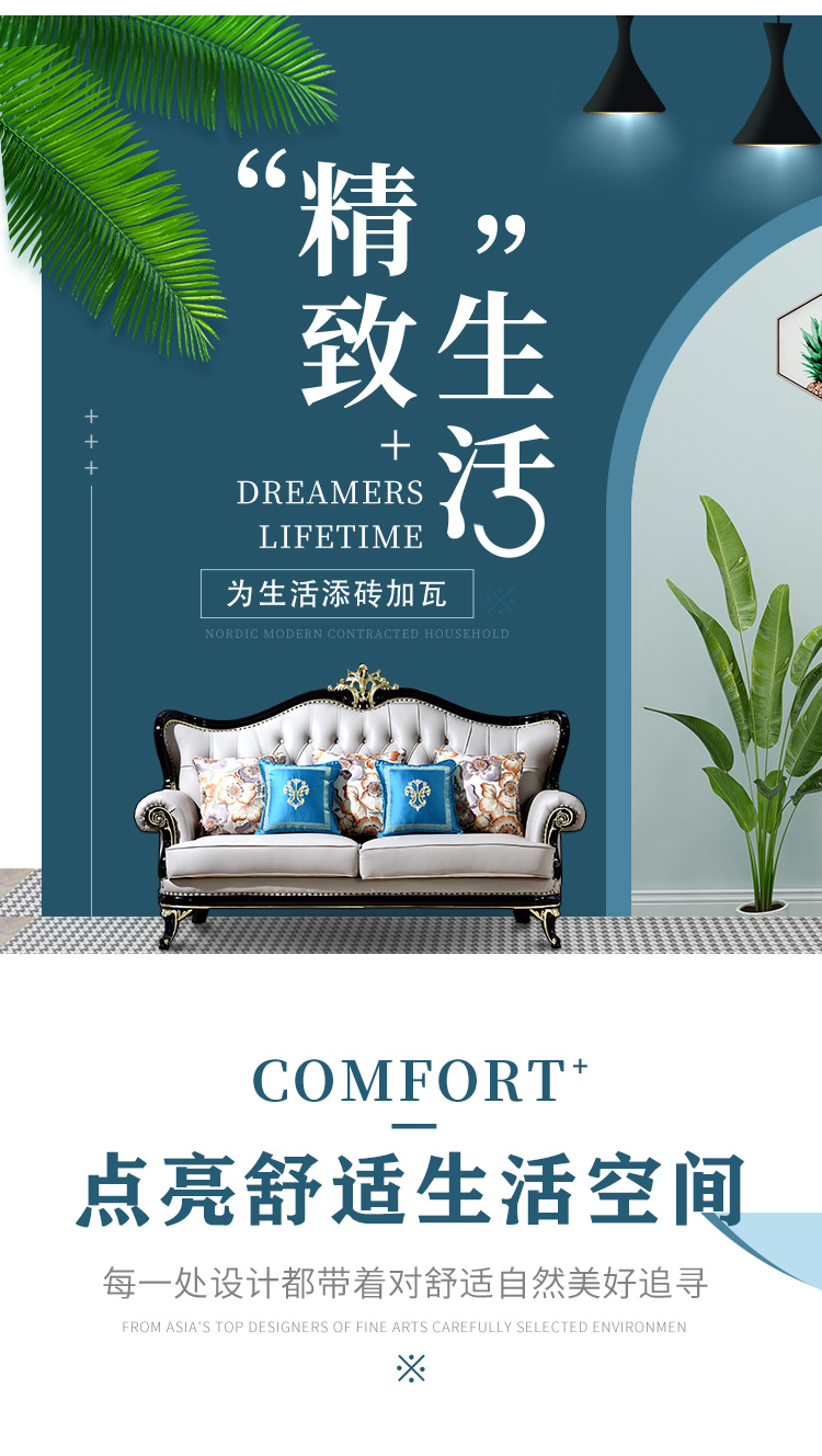 沙发_03.jpg