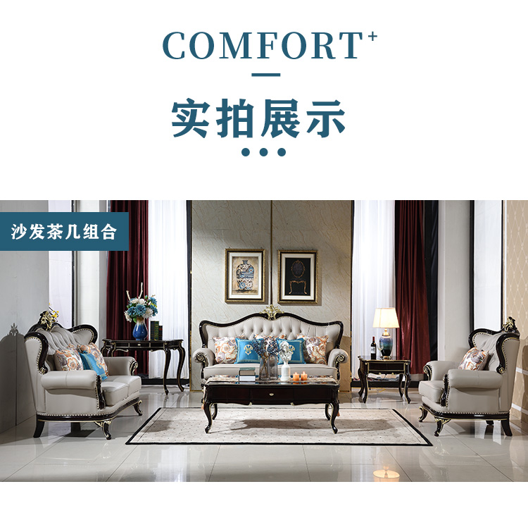 沙发_11.jpg