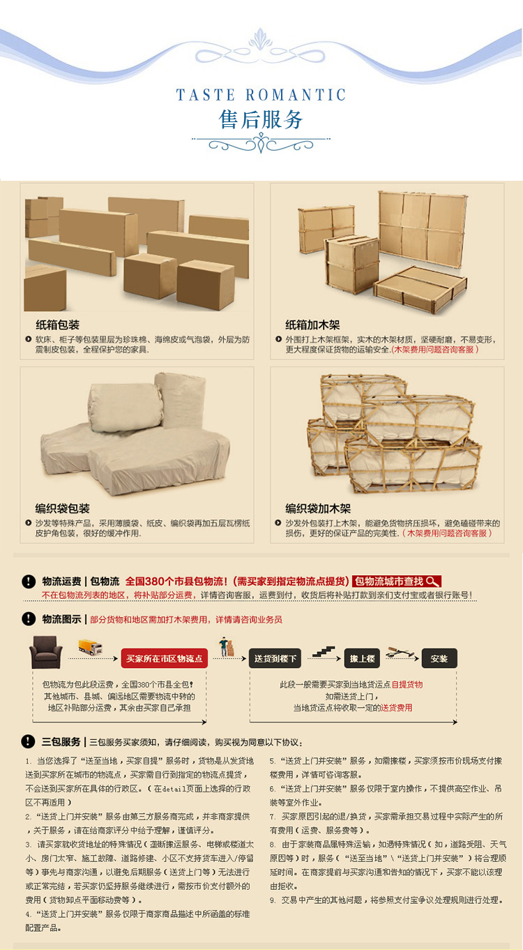 白沙发_17.jpg