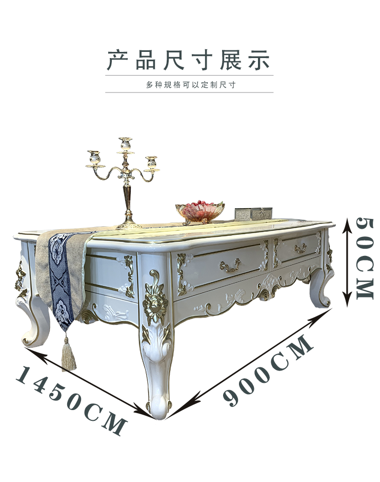 白茶几11.png 白茶几11.png