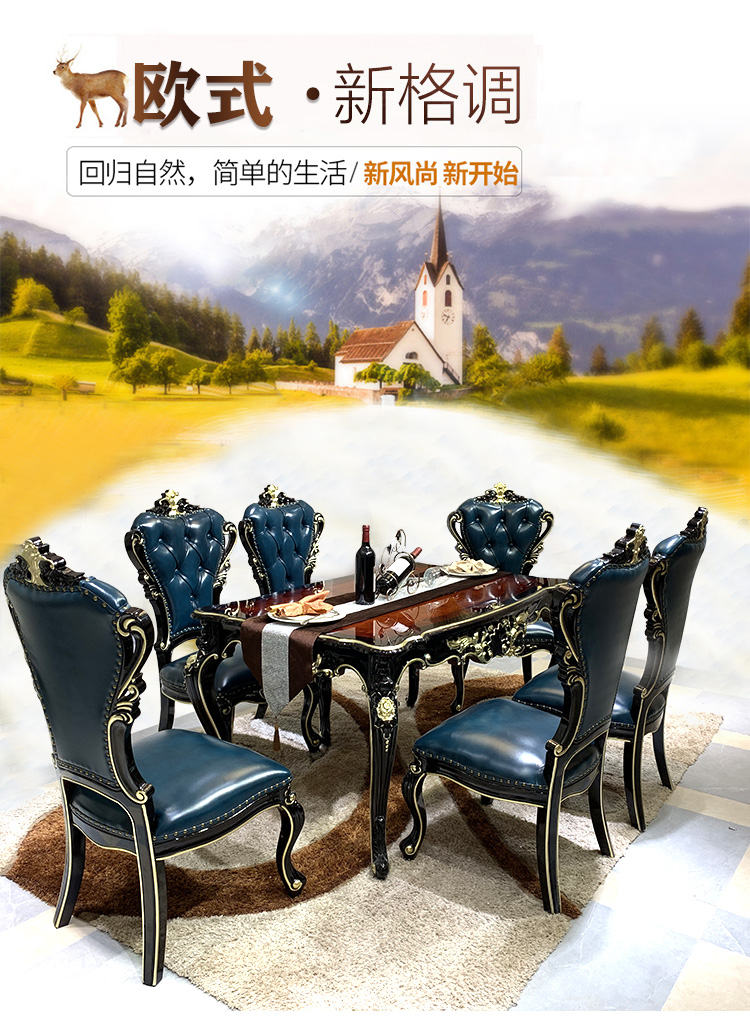 餐桌蓝色_01.jpg