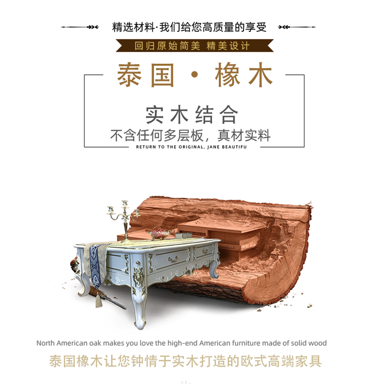 白茶几4.png 白茶几4.png