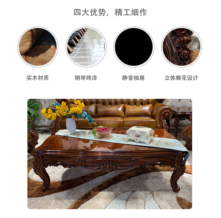 大茶几4_02.jpg