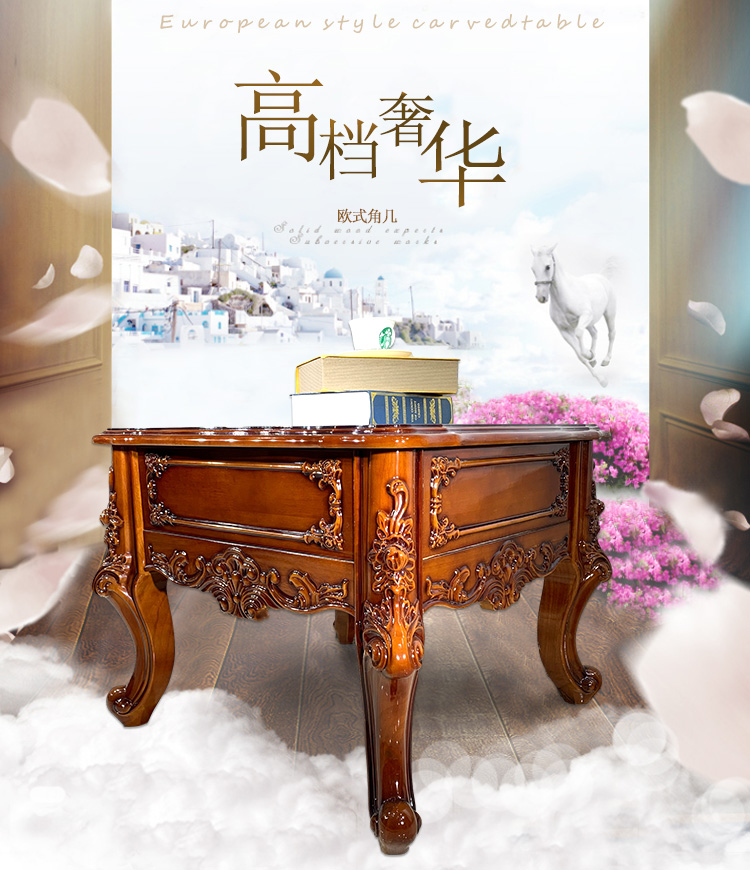 角几_01.jpg 角几_01.jpg