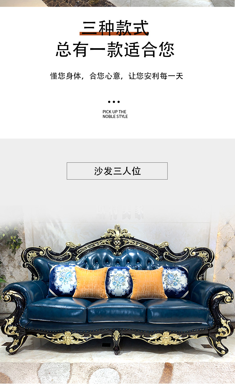 蓝色沙发1_13.jpg 蓝色沙发1_13.jpg